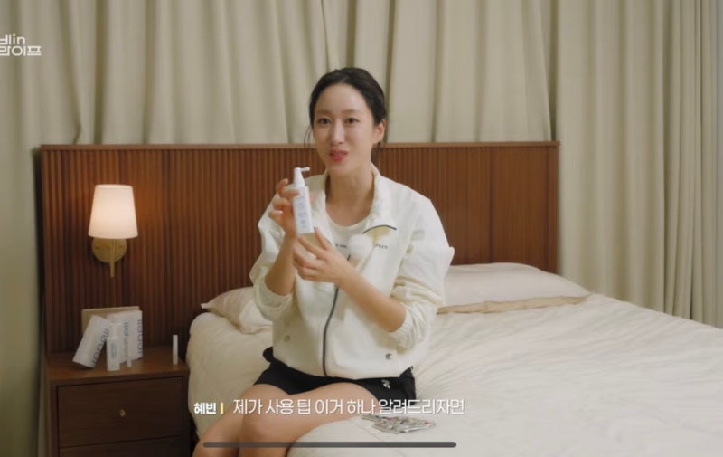 헤어토닉 사용법, 자극 없이 산뜻한 헤넬 두피토닉