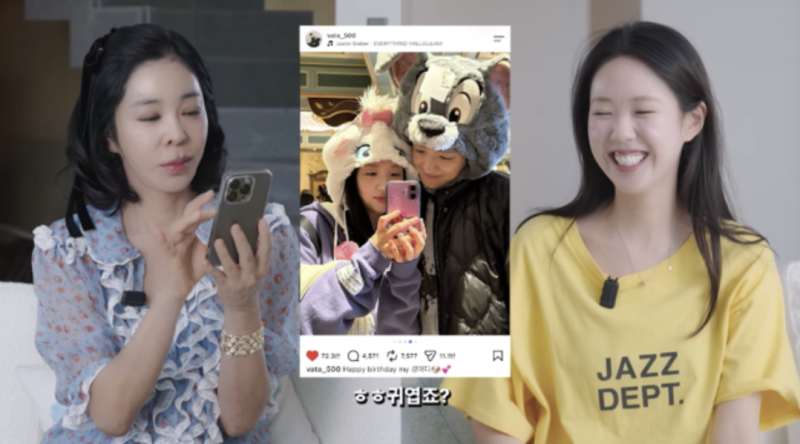 “또 사치하냐 오해받겠네…?!” 지예은 인생 첫 C사백 선물에 ‘휘청’이혜영 유튜브