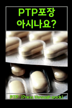 수면영양제 스트레스 효능 성분 고르는 법 TOP3