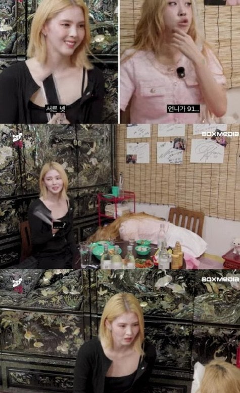 Han So-hee's Age Controversy: Was the Reason She Became Two Years Younger Due to Her Family History in Elementary School?
