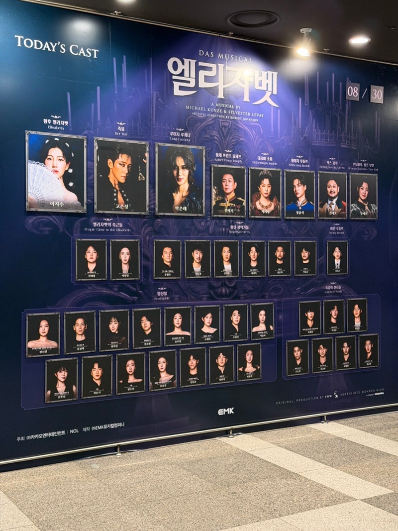 뮤지컬 후기 | 이지수·고은성·박은태