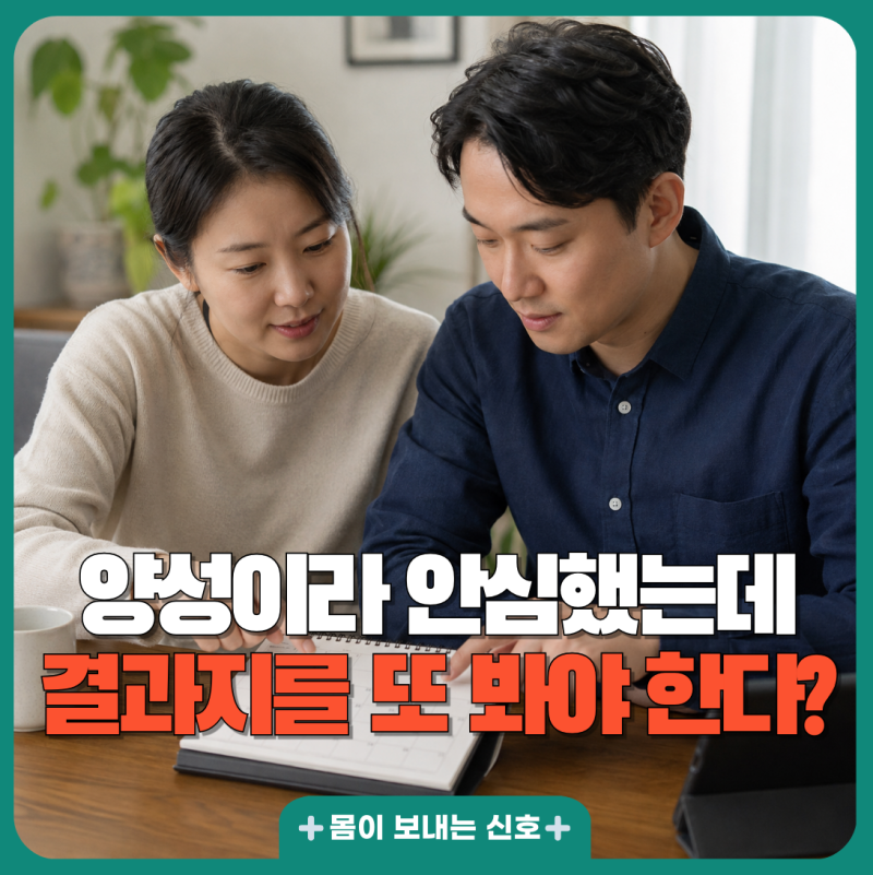 "대장용종 2개 제거했는데", 다음 내시경은 몇 년 뒤에 받아야 할까?