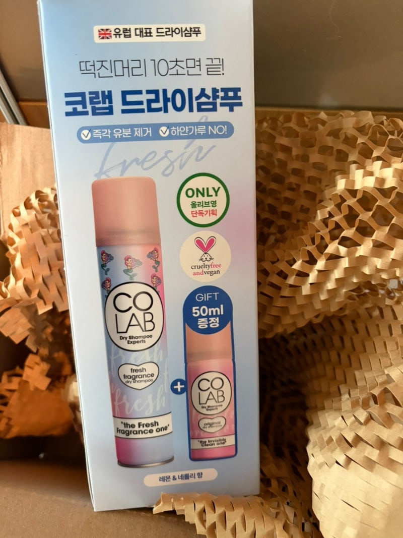 올리브영 제품 후기 :: 물없이샴푸가 가능한 코랩드라이샴푸