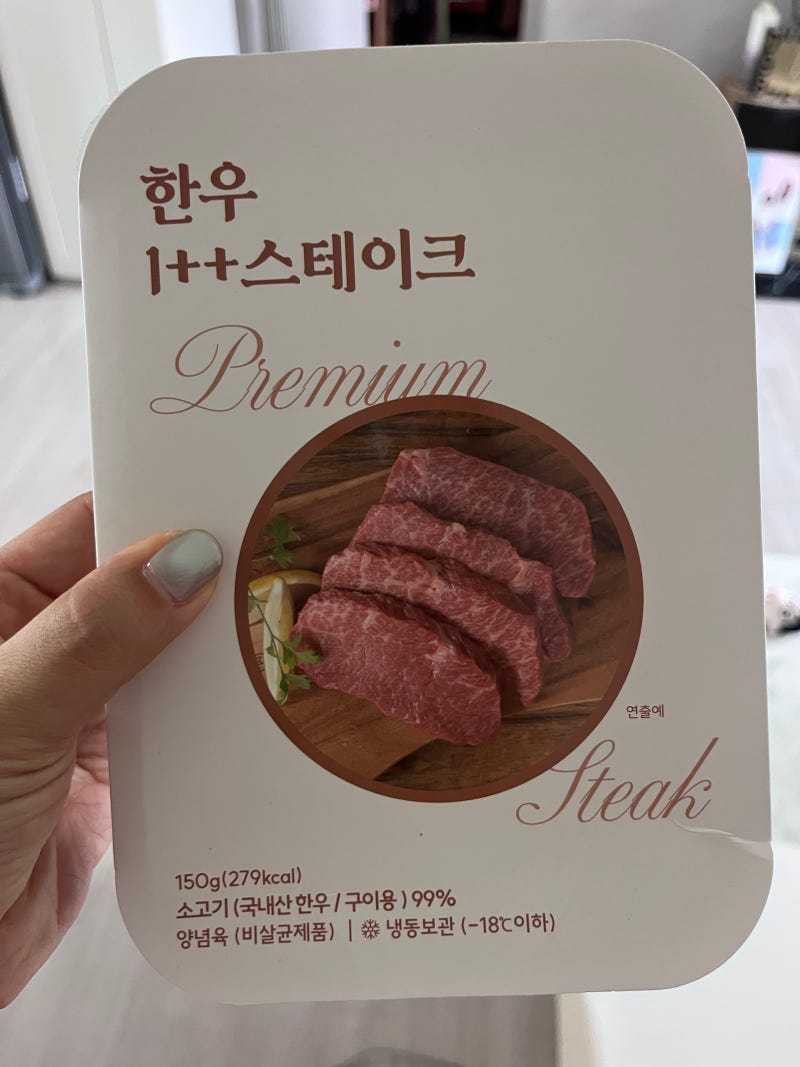 홈쇼핑 투플한우스테이크(이재훈한우스테이크) 내돈내산 추천기!