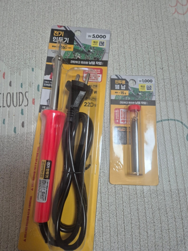 즐거운 쇼핑 다이소, 전기 인두기 납땜기로 DIY 체중계 수리하기