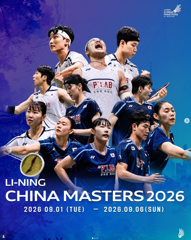 안세영 중국 마스터즈 BWF 경기일정 시간 중계 방송 TV 티비 유튜브 차이나 마스터즈 배드민턴....