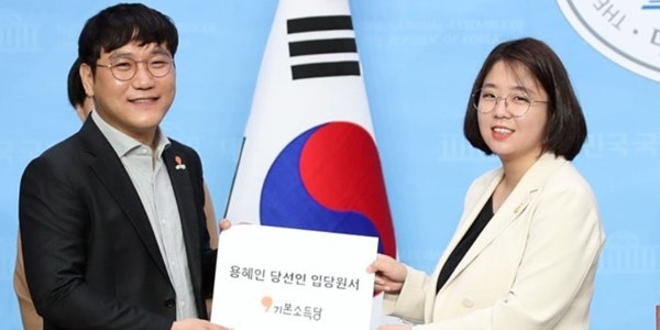 "가족소득당이냐"...용혜인 남편, 당직자였다 "그래서 의원직 유지?"