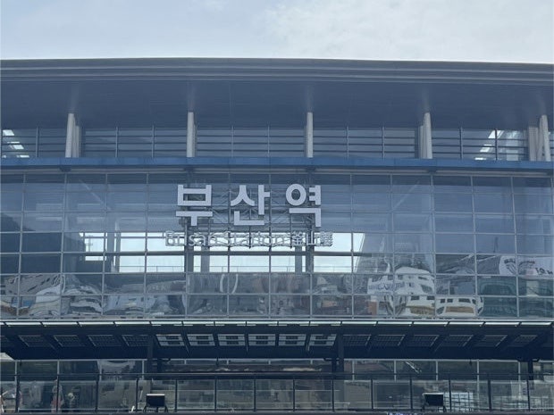 내일로 KTX 몇 번 탈 수 있어요? 가격부터 이용 규칙까지 완벽정리 (2026)