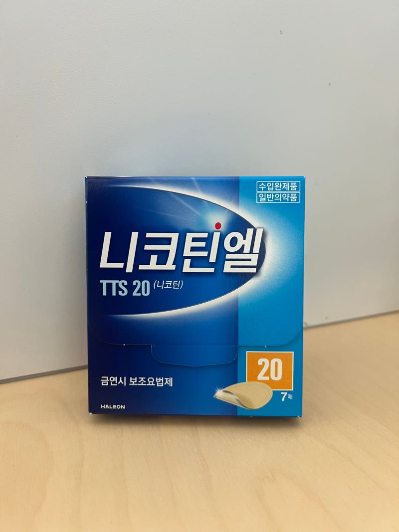 [니코틴엘 TTS20] 니코틴패치 사용법, 일주일후기, 부작용 | 내돈내산