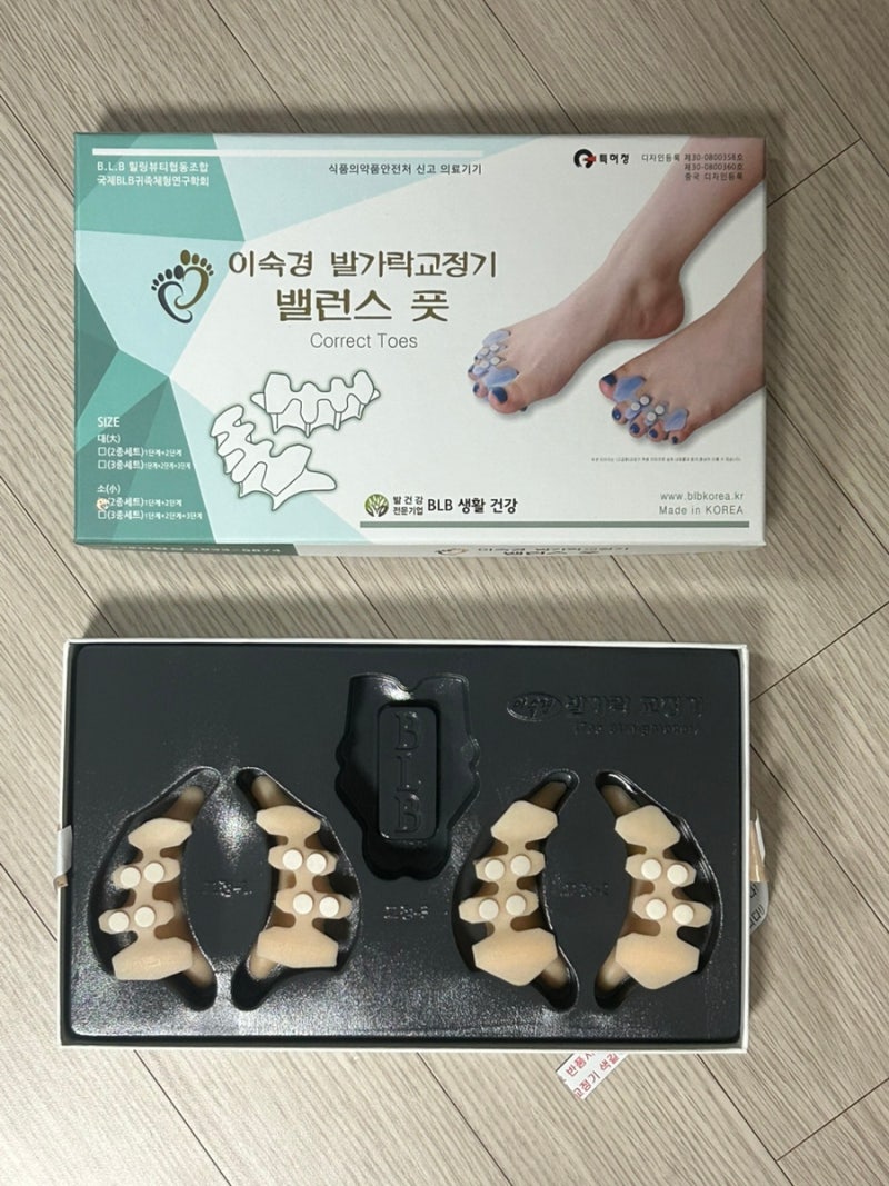 무지외반증 교정기 :: 이숙경 발가락 교정기 | 1단계 & 2단계 착용 후기