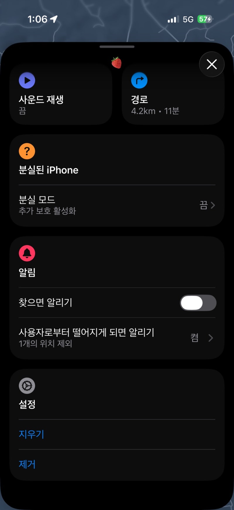 아이폰 초기화 방법 2가지 빠르게 정리, 침수폰 공식센터·사설 후기