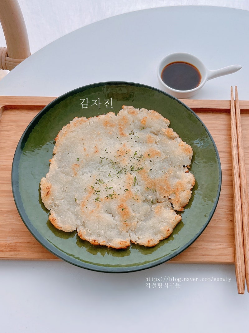 바삭한 강판 감자전 레시피 쫀득한 감자전 만들기