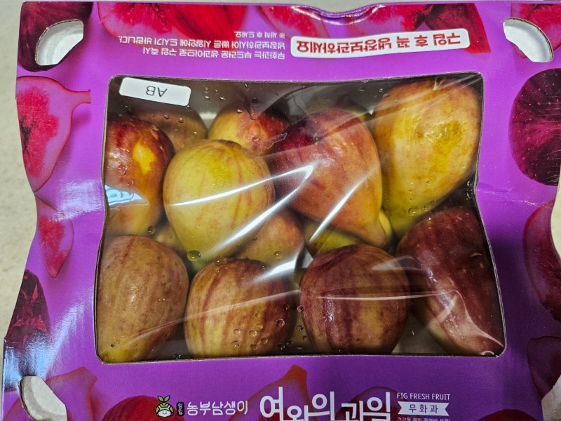 올해만 3번째인 무화과 구매/무화과 먹는 법/무화과 씻는 법/무화과 효능/무화과 고르는 법/....