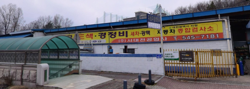 대전 자동차 종합검사·정기검사 NOx 검사란? 검사기간·검사시간·비용·대행까지 총정리｜주....
