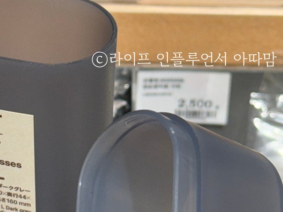 무인양품 “이렇게도 된다고요?” 모르고 지나쳤으면 억울할 뻔했네요