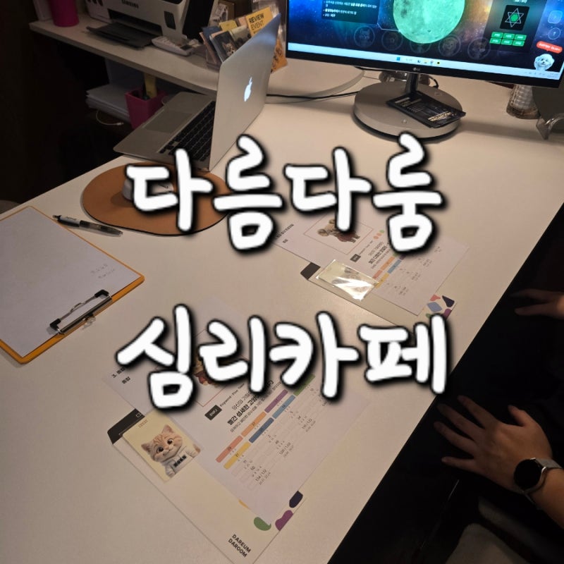 대전놀거리) 성심당 근처 이색놀거리가 있다고??? 대전실내데이트, 은행동놀거리, 은행동 실....