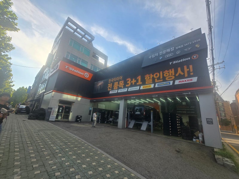 제네시스 G80 타이어 교체 완료! ✨ 티스테이션 방배점 한국타이어 Ventus Air S.