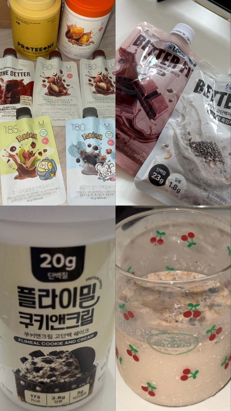 올리브영 맛있는 단백질쉐이크 프로티원 플라이밀 올더베러 다이소 단쉐 올영세일 비교 추....