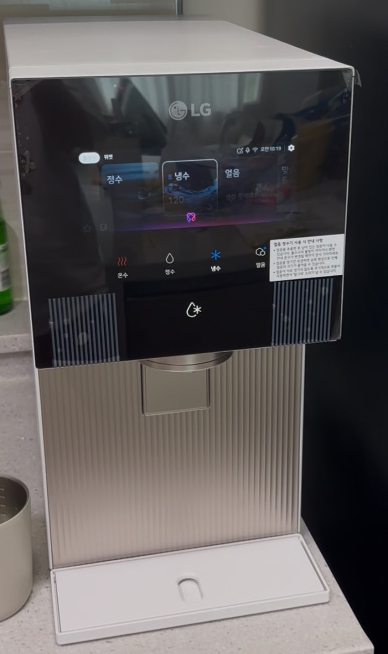 LG 퓨리케어 오브제컬렉션 얼음정수기 내돈내산 사용 후기
