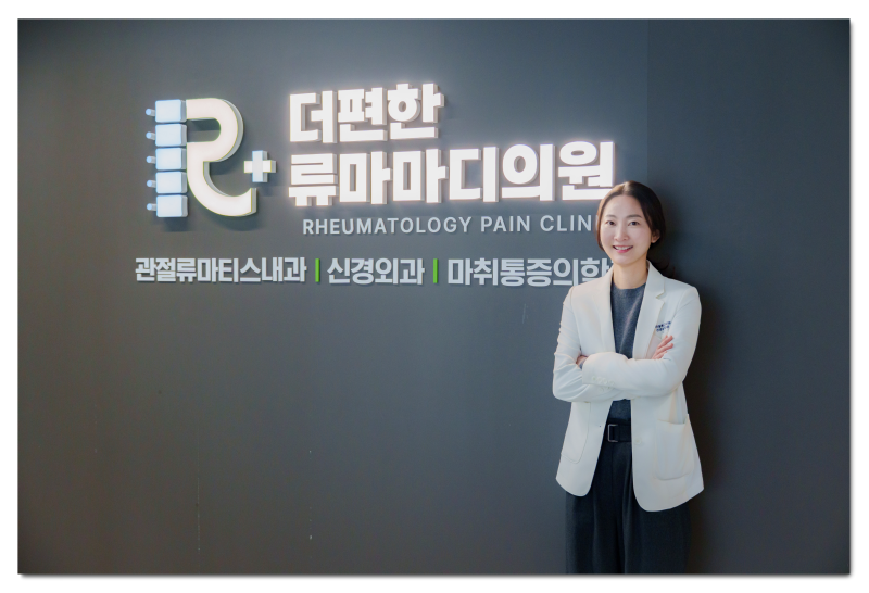 김해 류마티스, 류마티스관절염은 피 검사만으로 판단할 수 있을까?