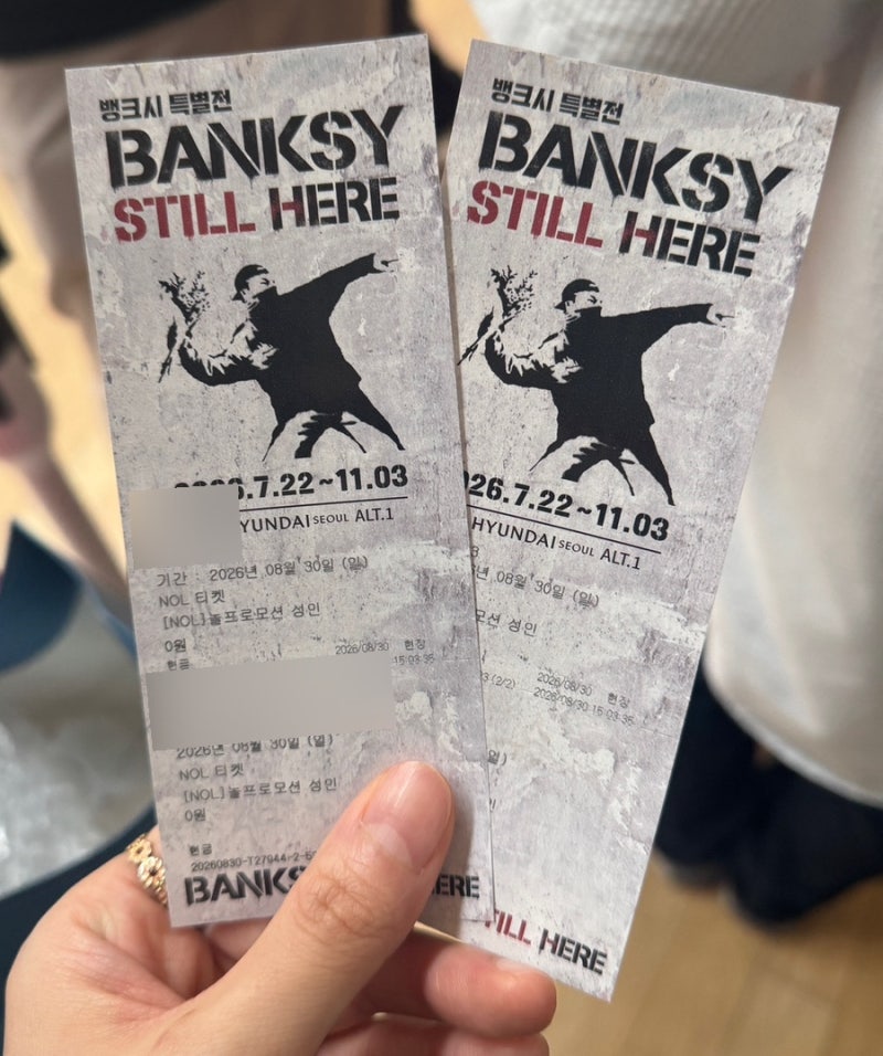 [서울 전시 추천] 뱅크시 STILL HERE｜여의도 더현대 서울 전시 후기, 벽까지 작품이었던 이유_....