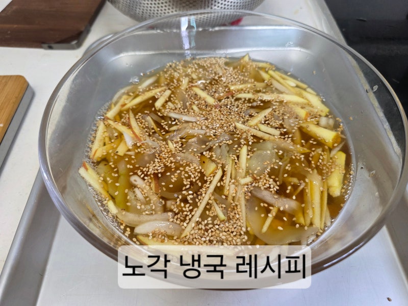 여름철 별미 노각냉국 만들기 노각 요리 노각냉국 레시피