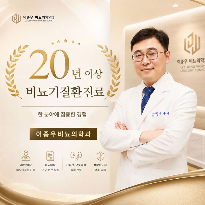요로결석 자연배출 가능 크기, 몇 mm까지 기다려도 될까요?