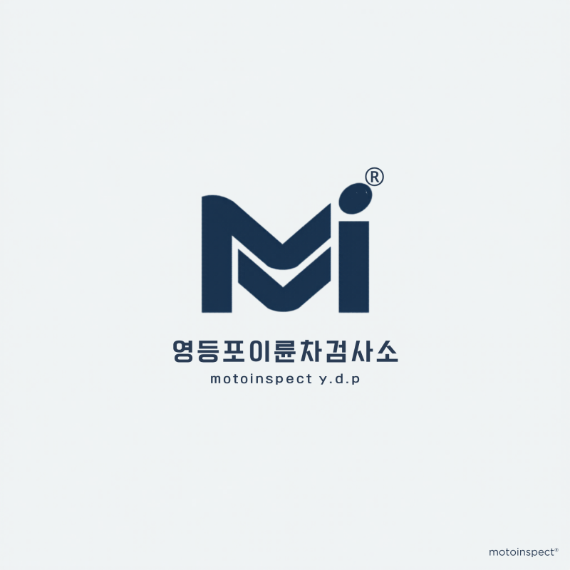 강서구 오토바이 환경검사 완벽 가이드! 공항대로·국회대로 타고 10분, 예약 없이 당일 10분 ....