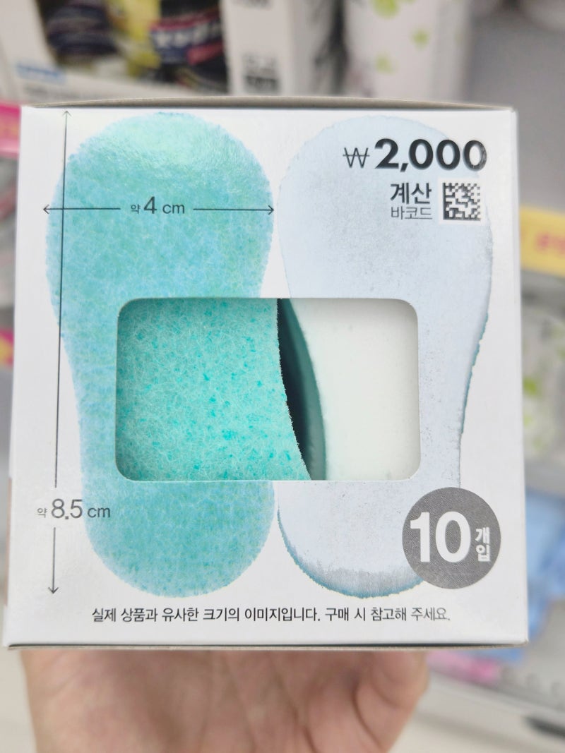 몰라서 못 샀던 다이소 실속 가성비템 3가지