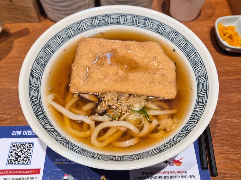 영종도 하늘도시 맛집 우동키노야 영종하늘도시점, 쫄깃한 우동과 돈카츠 한 끼