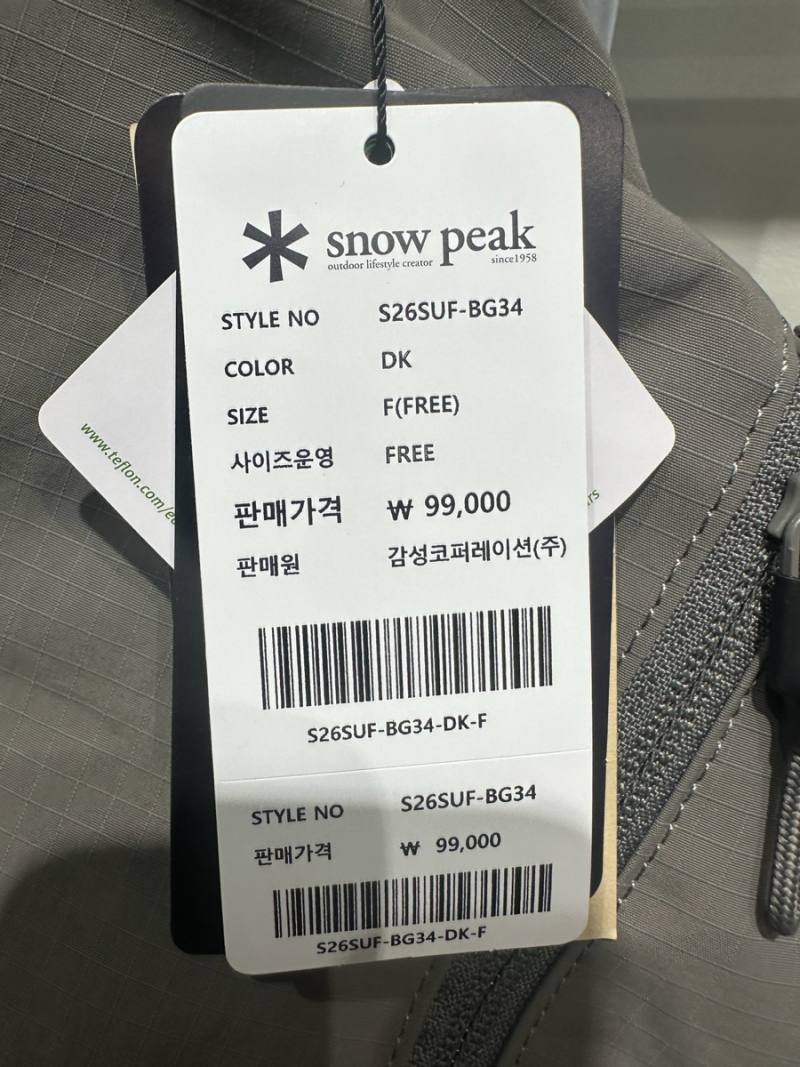 스노우피크 어패럴 슬링백 S26SUF-BG34 실물 후기, 여행부터 출퇴근까지 활용도 좋은 가방