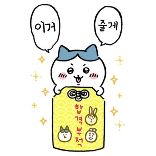 산업안전기사 실기 떨어졌습니다｜2026년 1회차 시험 후기와 2회차 준비