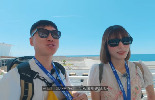 "신혼여행 먼저 갑니다..." 빠니보틀, '결혼 약속' 여자친구 얼굴 최초 공개