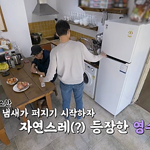 한 그릇도 못 먹고 끝난 나는솔로 33기 영수 오리탕과 탕수육
