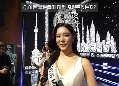 우지원 딸 우서윤 미스코리아 진, 성형 의혹에 직접 밝힌 심경