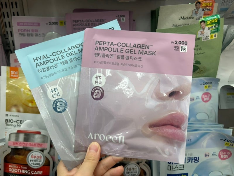 [다이소 아로셀팩] 겔마스크 찾을 땐 아로셀팩 추천, 시트팩은 VT 마스크팩