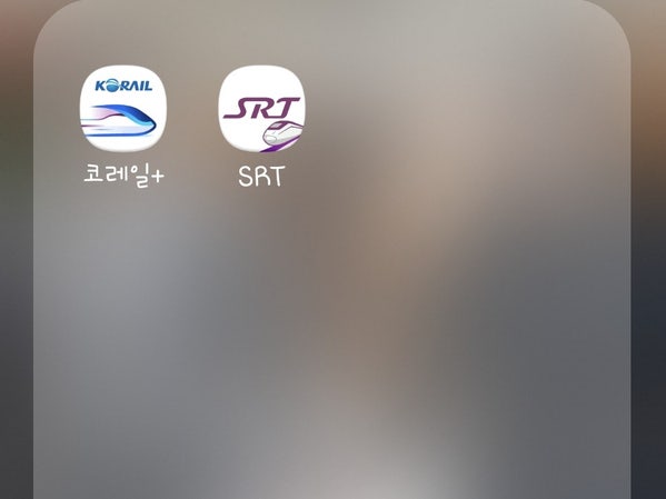 9월 1일 KTX, SRT 통합 운행 총정리! 예매 앱 추천 및 요금, 좌석, 변경점