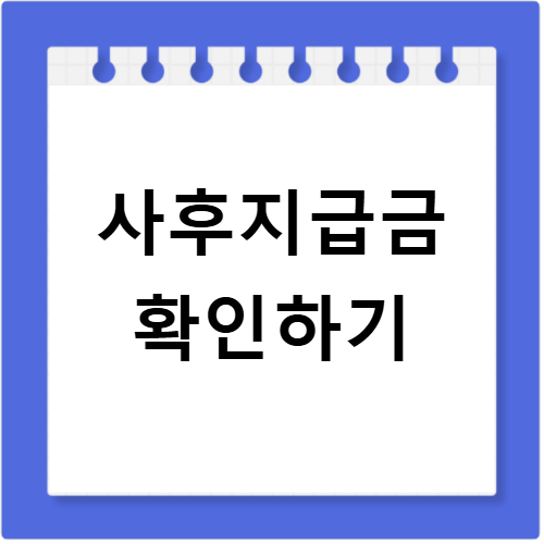 육아휴직 후 퇴사하면 어떤 불이익이 생길까 대비하는 법