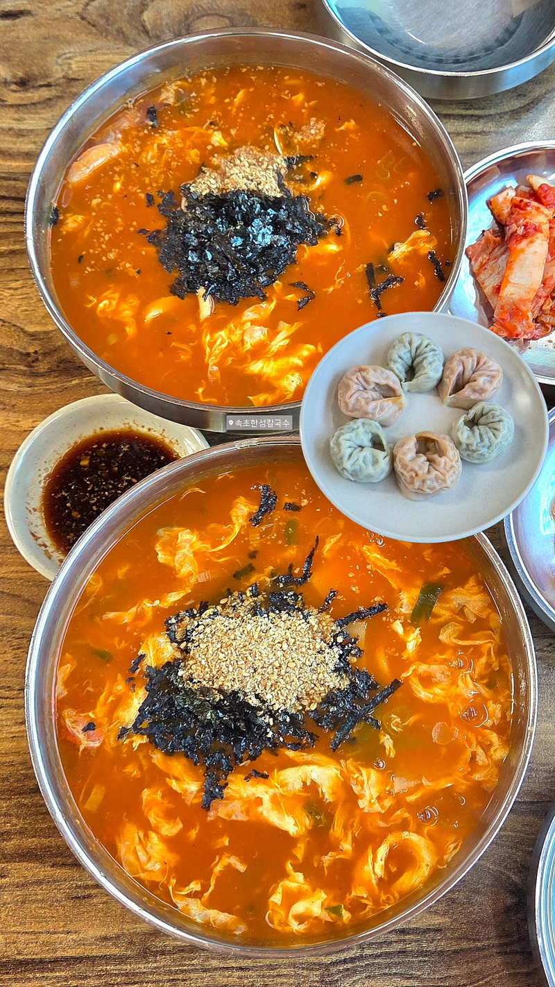 속초 장칼국수 맛집 한성칼국수 | 내돈내산 솔직후기
