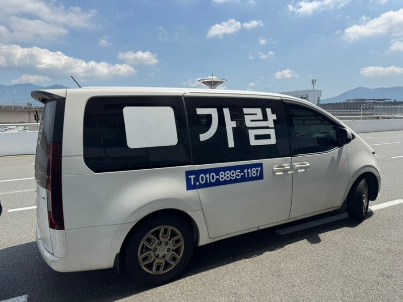 김해공항 주차장 주차이동없이 편한 가람주차장 후기
