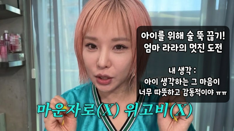 랄랄 다이어트 18일 10kg 감량 방법 (위고비 마운자로 없이)
