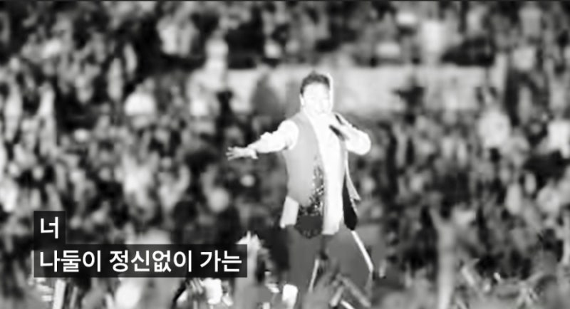 PSY싸이 : 예술이야