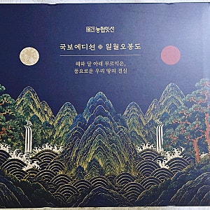 추석선물 포장도 고급스러운 농협맛선 과일선물세트로 마음을 전해요