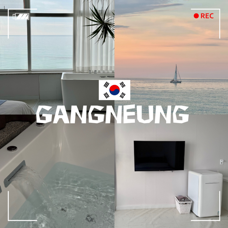 강릉 오션뷰 숙소 추천 당신의 안목 가성비 2인 스파 펜션 후기