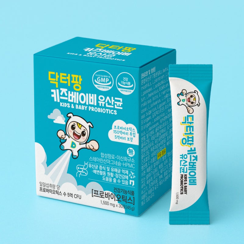 닥터팡 키즈 아기 유산균 베이비 비피더스균 가루 3개월분 비피더스유산균, 직접 써보고 느....