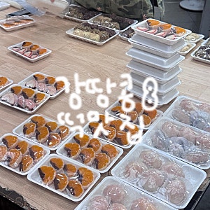 제주도 올레시장 과일모찌 맛집 <할머니떡집 오메기떡> 내돈내산 감귤찹쌀떡 떡집 서귀포 솔....