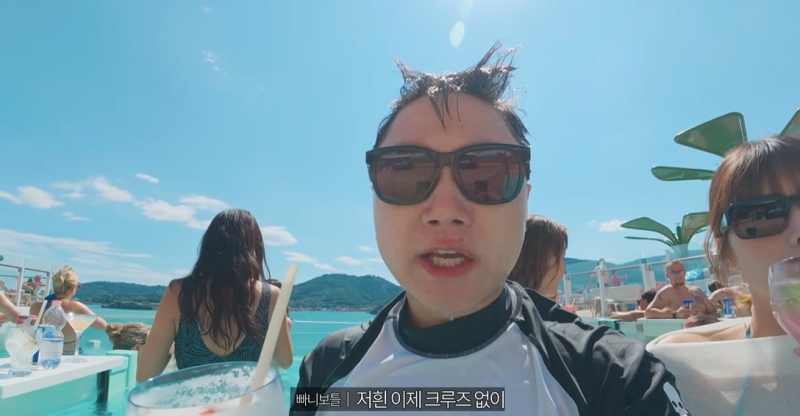 빠니보틀 여자친구 신혼여행 크루즈 비용 1인 1,792달러부터… 레전드 오브더시즈 예약 방법....
