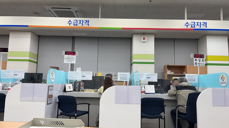 실업급여 신청방법과 준비물, 제가 직접 겪고 상담하며 정리한 이야기