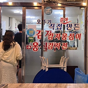 양양 감자옹심이 맛집｜오뚜기식당 내돈내산 후기, 메뉴·가격·주차 총정리