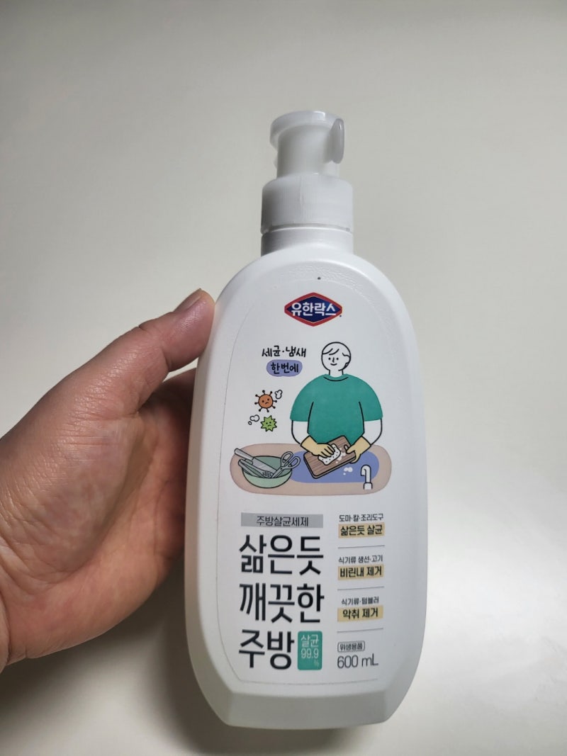 플라스틱 반찬통·도마 냄새제거, 식초물 대신 써본 유한락스 삶은듯 깨끗한 주방 3통 후기